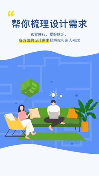 月球理想家手机版