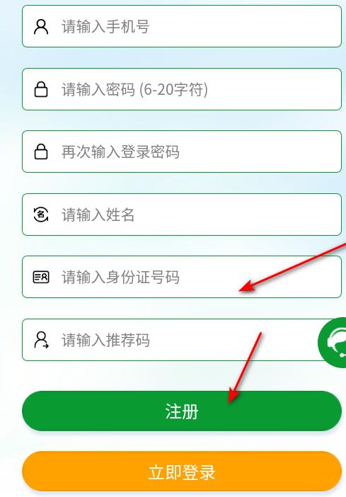 全球新农安卓版