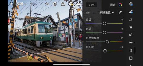 lightroom调色软件