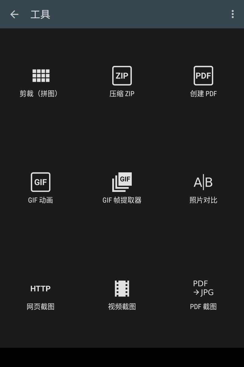 照片编辑器app