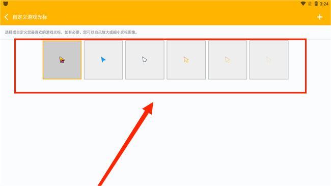 知需键鼠NEW