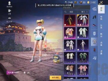 和平精英小月美化包最新版