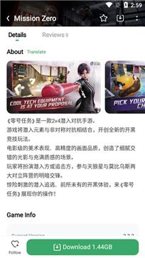 Gamekipo游戏盒子国际版