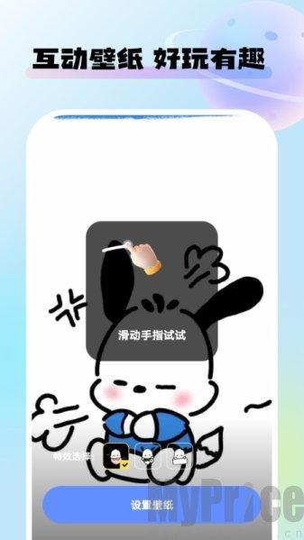灵动桌面壁纸