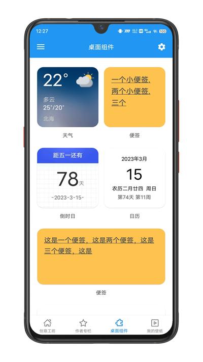 星空视频壁纸最新版本