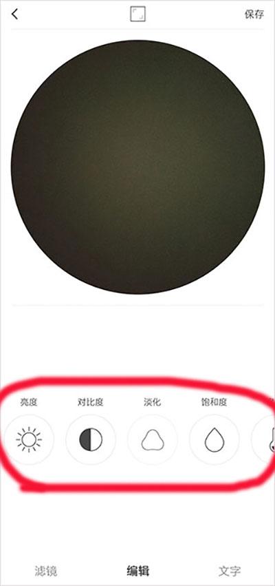 video star剪辑软件