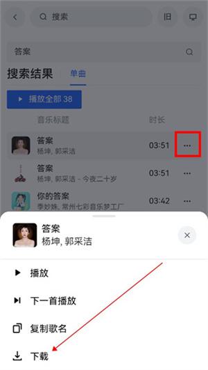 myfreemp3app