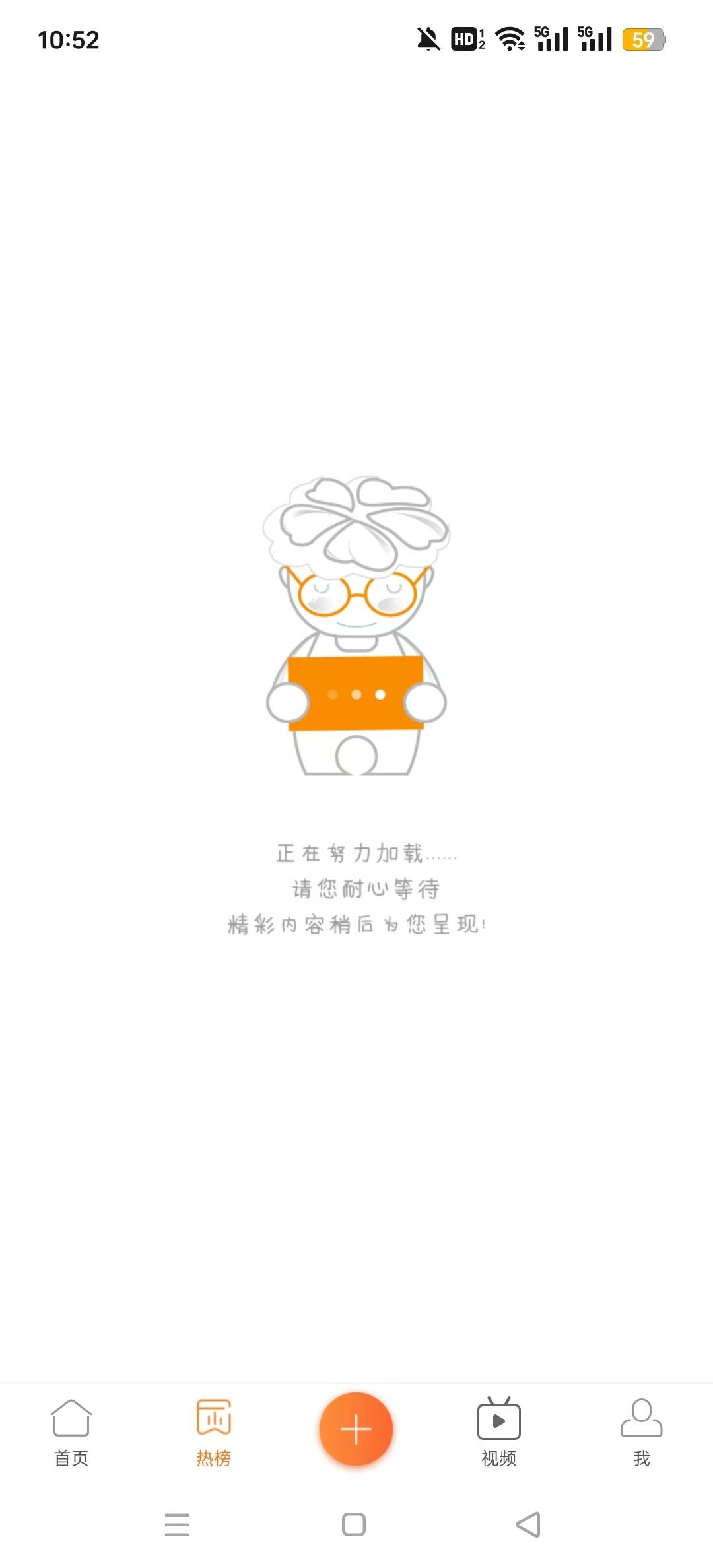 华为心声社区