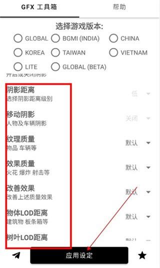 GFXtool工具箱