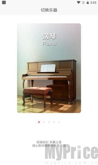 弹琴吧最新版