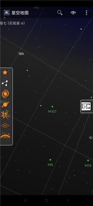谷歌星空地图中文版