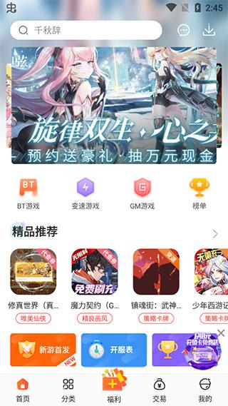 冷狐宝盒2024最新版