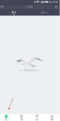 ClassInapp
