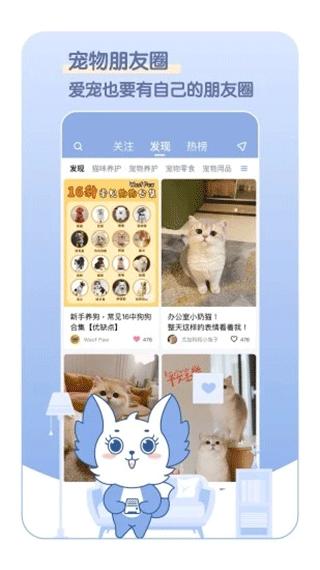 兽兽日记app