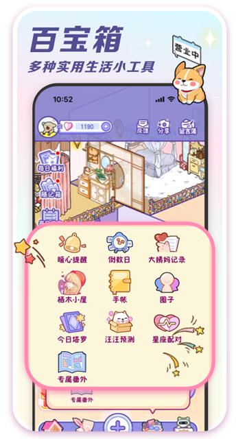 随记小屋