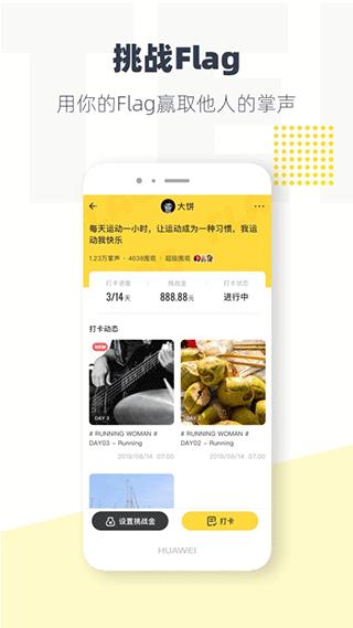 脸疼app
