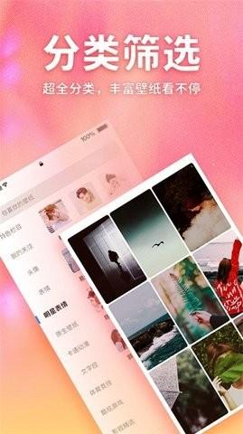 画壁最新版