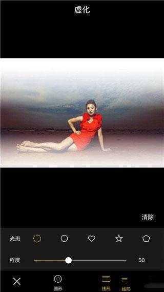 MIX滤镜大师新版