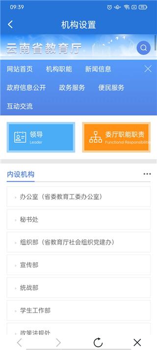 云教云