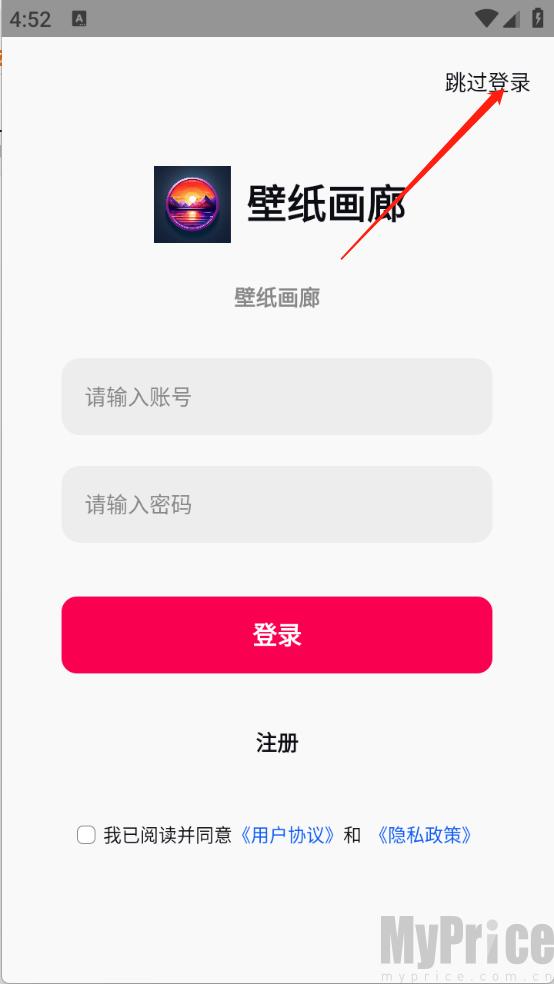 壁纸画廊