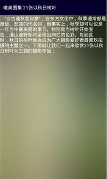 图行天下