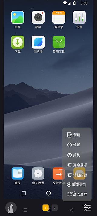 黑猫box