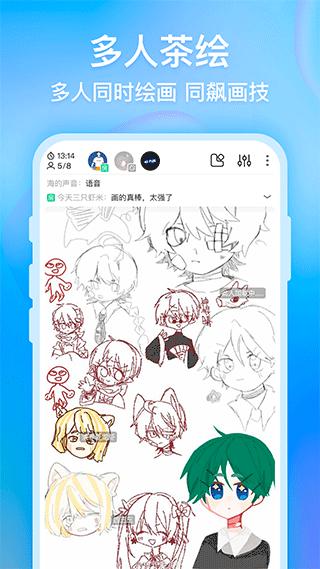 画世界最新版2024