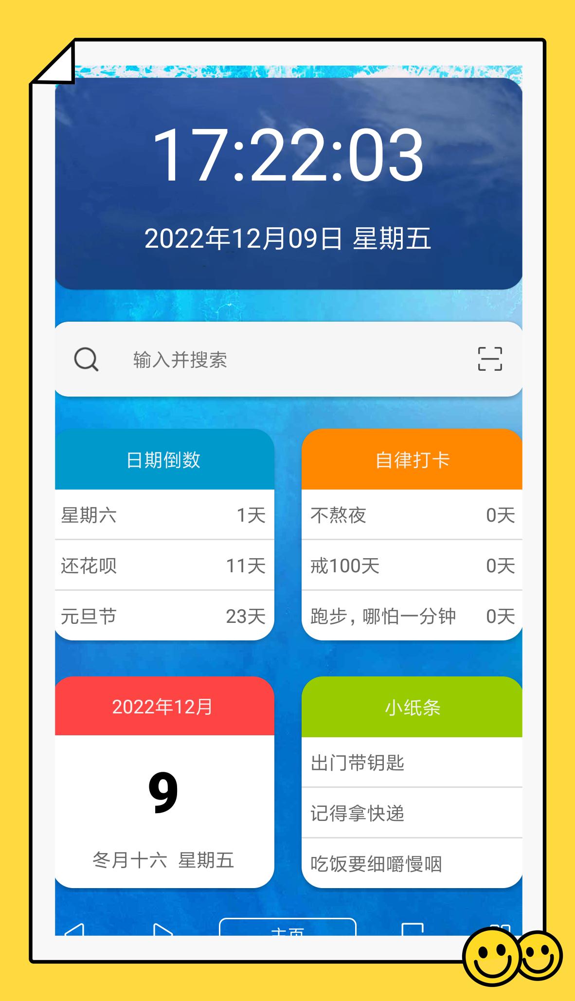 油猴脚本手机版