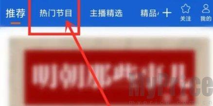 大蓝鲸FM