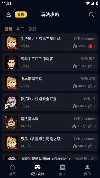 暗黑核安卓版