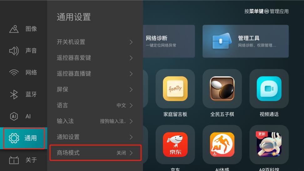 野草助手下载
