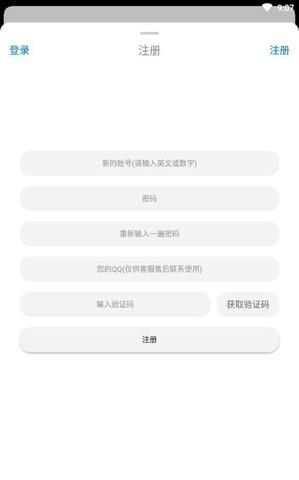 冷狐绅士游戏盒子直装