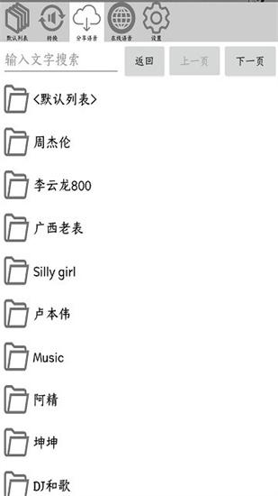 funbox