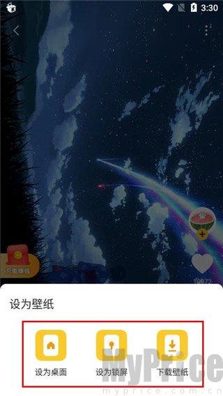 元气桌面壁纸