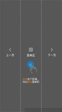 酷笔漫画工具
