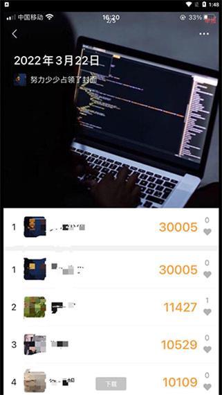 微信步数修改器app