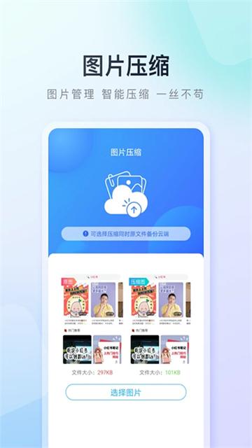 百度手机助手 9.6.3.4