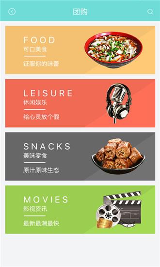 同城无忧