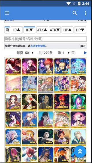 mooncell软件