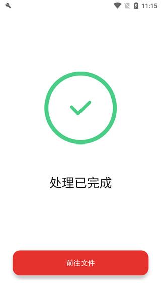 ILOVEPDF