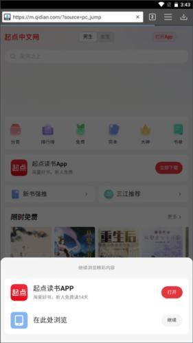 downloader