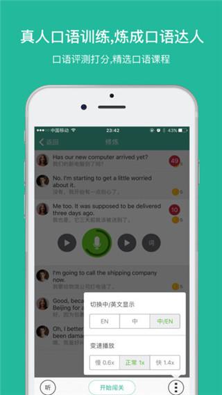 省心英语新概念