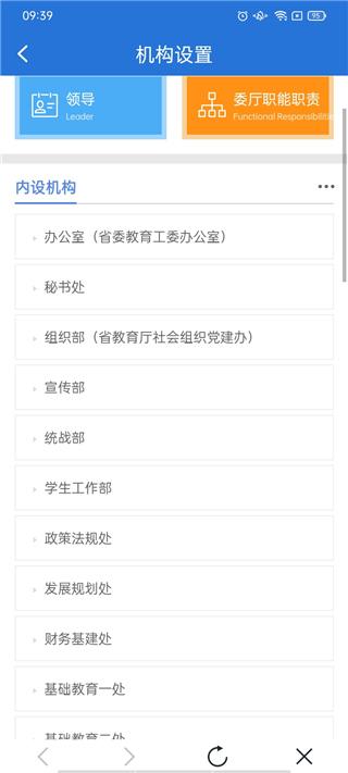 云教云