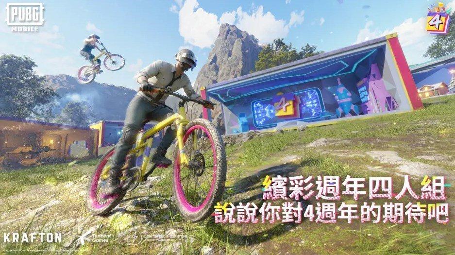 免费直装科技防封版2024下载-免费直装科技pubg国际服轻量版下载v3.0
