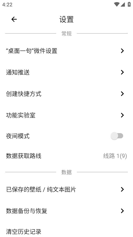 闲言