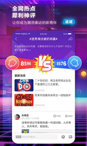 百度贴吧安卓版下载2025