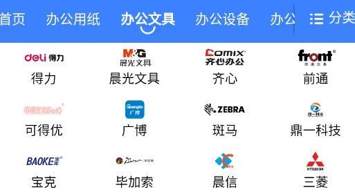 南方直供app最新版