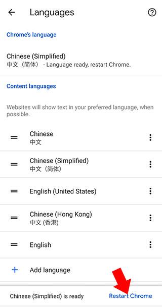 谷歌浏览器官方版