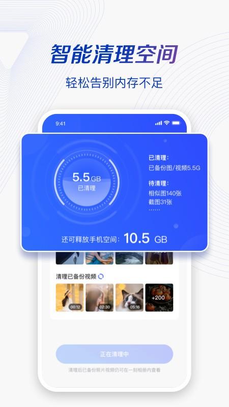 一刻相册app下载
