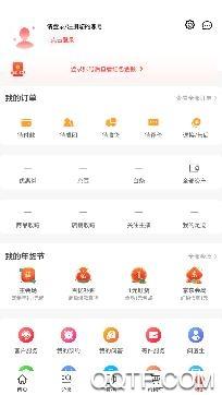幸福綦城同城生活圈app安卓版